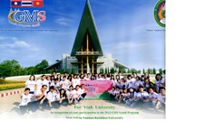 Chương trình trao đổi sinh viên giữa các nước thuộc Tiểu vùng sông Mê Kông (GMS)